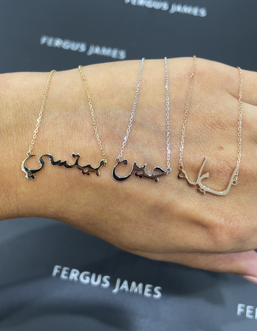 Customised Arabic Name Necklaces In Dubai: Your Name, Your Metal, Your Design.