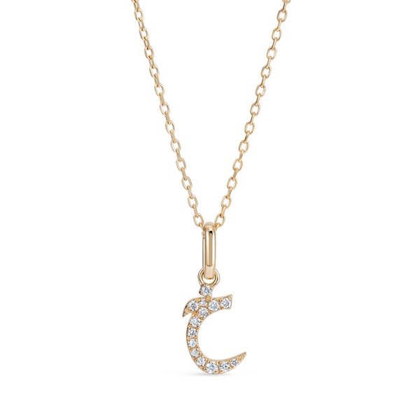 Arabic Letter Lab-Grown Diamond Pendant Yellow Gold - ุฎ