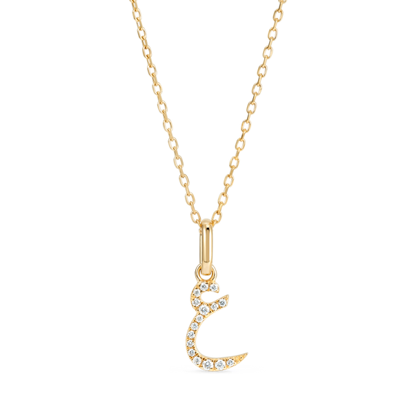 Arabic Letter Lab-Grown Diamond Pendant Yellow Gold - ุน