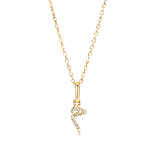 Arabic Letter Lab-Grown Diamond Pendant Yellow Gold - ู