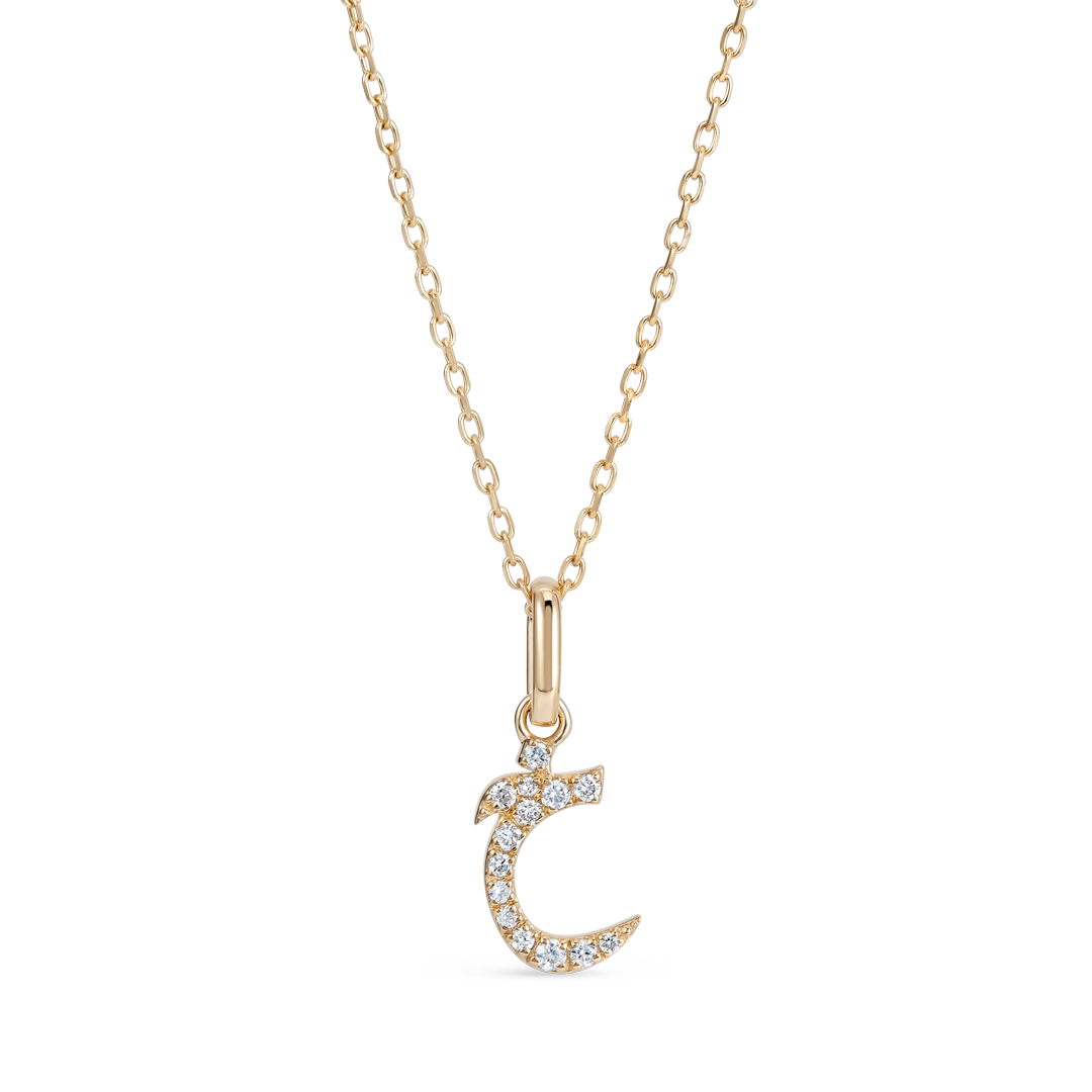 Arabic Letter Pendant Yellow Gold - خ