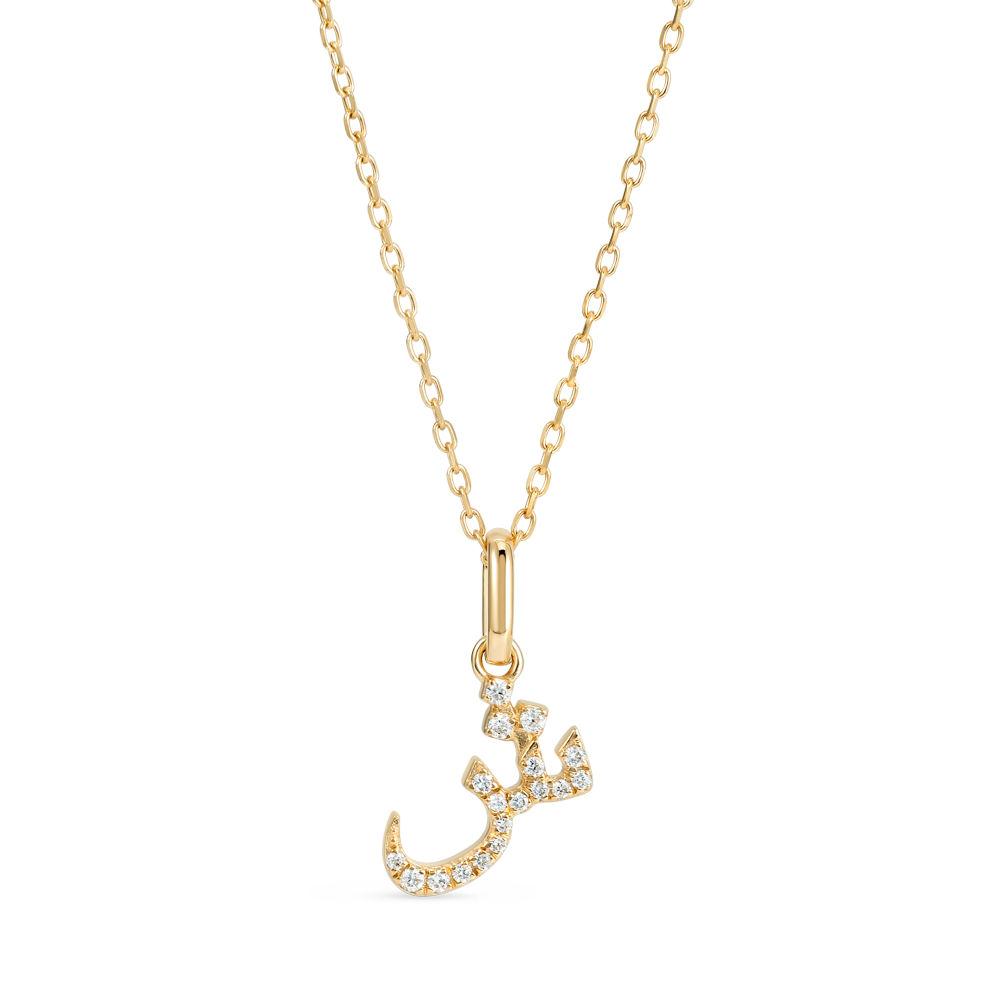 Arabic Letter Pendant Yellow Gold - ش