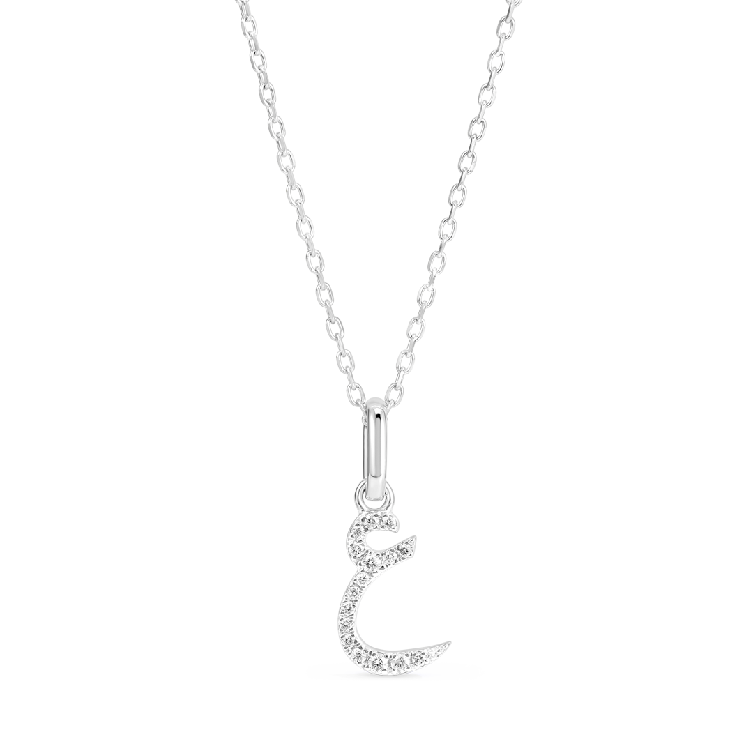 Arabic Letter Pendant White Gold - ع