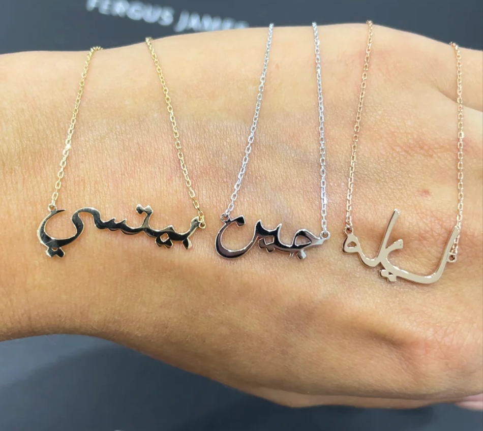Personalised Necklaces