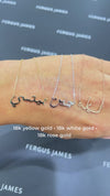 Arabic Name Necklace